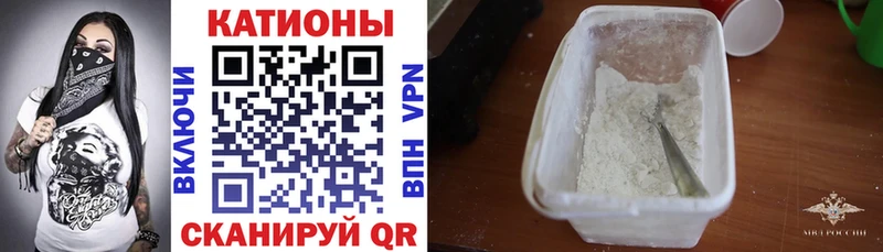 Как найти наркотики Канаш ГАШИШ Бошки Шишки КОКАИН МЕФ