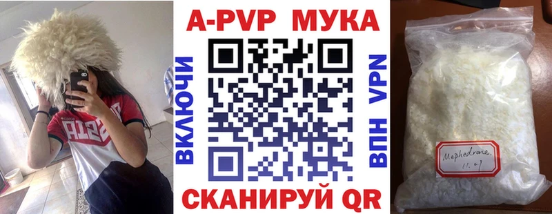 Alfa_PVP мука  даркнет сайт  Канаш 