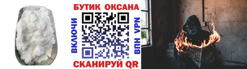 даркнет сайт  нарко площадка как зайти  БУТИРАТ бутик  Канаш 