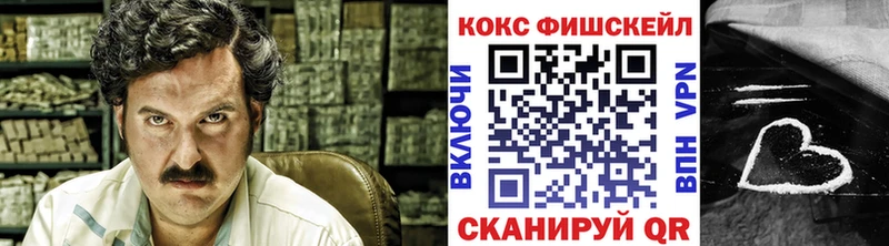 Кокаин 97%  купить  цена  Канаш 