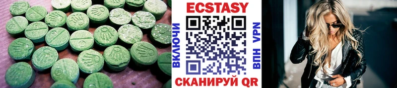 ЭКСТАЗИ бентли  купить наркотики сайты  Канаш 