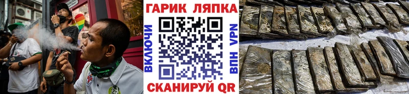 hydra ссылка  Канаш  ГАШ Cannabis 