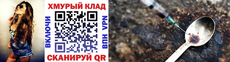 Героин афганец  где можно купить наркотик  мориарти состав  Канаш 