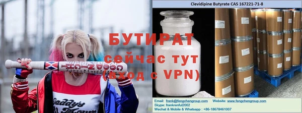 кокаин VHQ Алексеевка