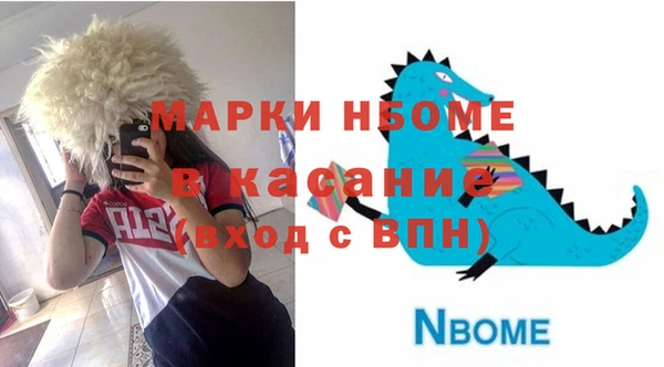 альфа пвп Абдулино