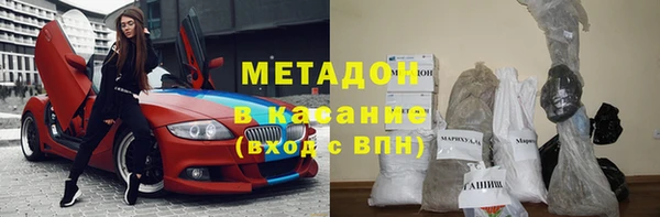 кокаин VHQ Алексеевка