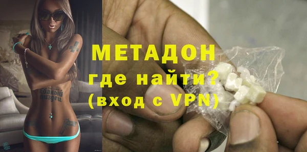 стафф Абаза