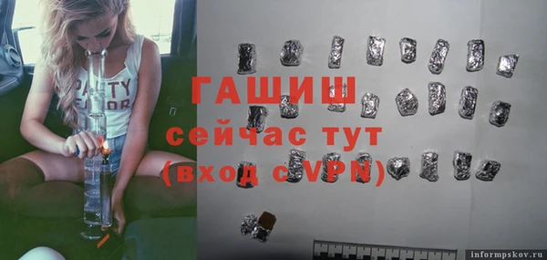 кокаин VHQ Алексеевка