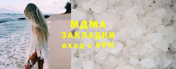 гашиш Абинск