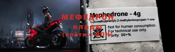 мефедрон VHQ Алзамай
