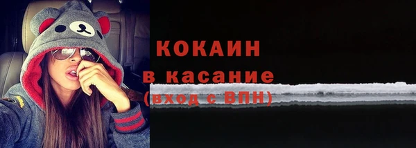 кокаин VHQ Алексеевка