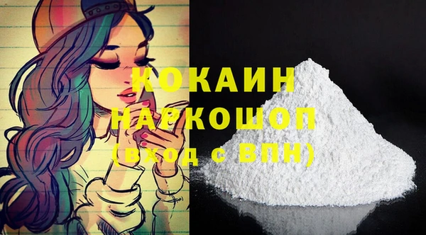 кокаин VHQ Алексеевка