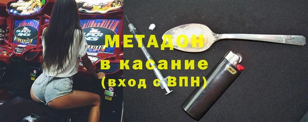 кокаин VHQ Алексеевка