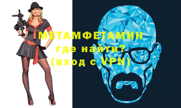 мефедрон VHQ Алзамай