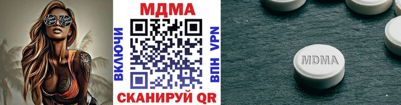 MDMA молли  как найти наркотики  Канаш 