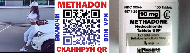 OMG как зайти  Канаш  Метадон кристалл 