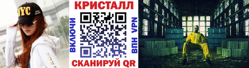 где продают наркотики  Канаш  это формула  Первитин пудра 
