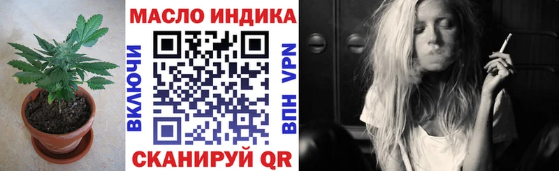 купить наркотики цена Канаш ТГК концентрат